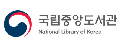 국립중앙도서관