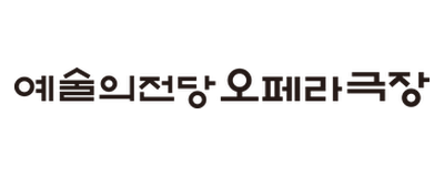 예술의전당 오페라극장