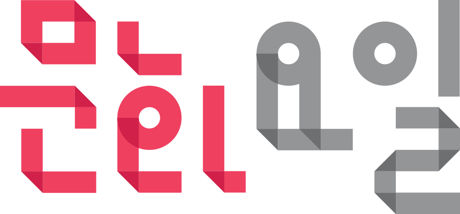 문화요일